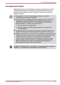 Страница 135