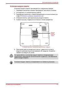 Страница 136