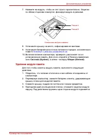 Страница 137