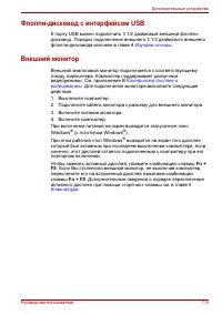 Страница 139