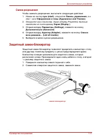 Страница 141