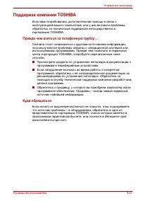 Страница 162