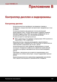 Страница 166