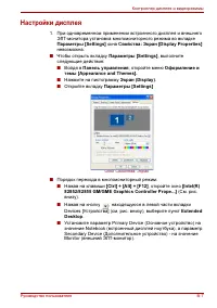 Страница 172