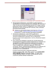 Страница 173