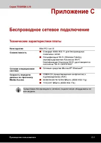 Страница 175