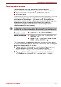 Страница 176