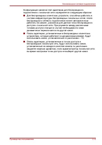 Страница 178