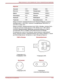 Страница 180