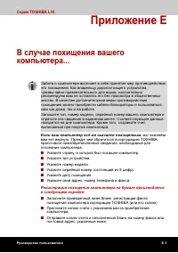 Страница 181