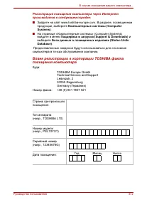 Страница 182