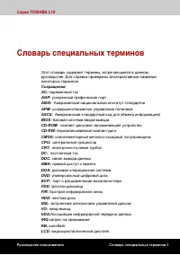 Страница 184