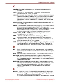 Страница 186