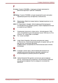 Страница 187