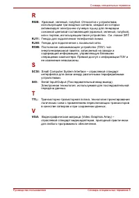 Страница 188