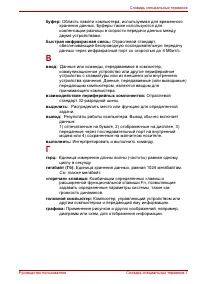 Страница 190