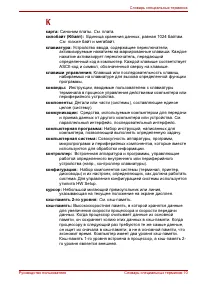 Страница 193