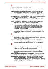 Страница 194