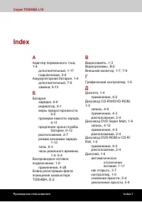 Страница 200