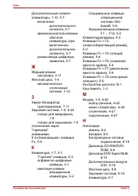 Страница 201