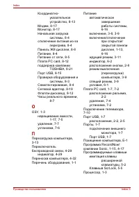 Страница 202