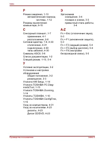 Страница 203