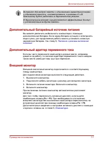 Страница 104