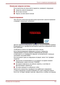 Страница 108