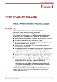 Страница 122