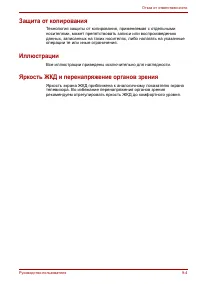 Страница 125