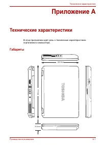 Страница 126