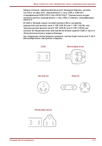 Страница 131