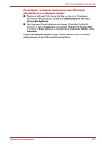 Страница 133