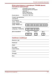 Страница 134