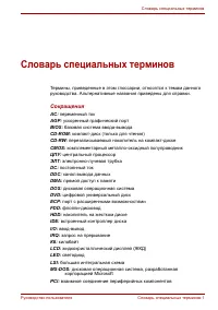 Страница 135