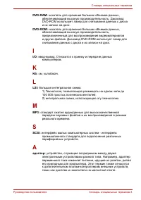 Страница 137