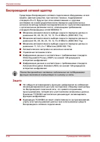 Страница 100