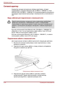 Страница 102
