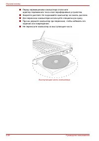 Страница 104