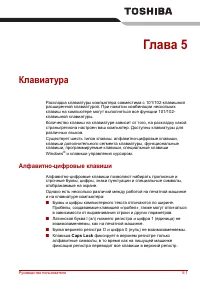 Страница 105