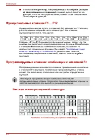 Страница 106