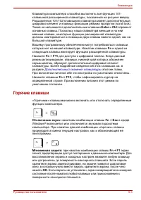 Страница 107