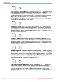 Страница 108