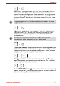 Страница 109