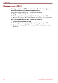 Страница 112