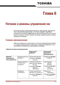 Страница 113