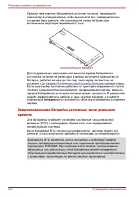 Страница 116