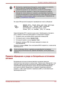 Страница 117