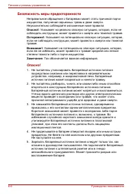 Страница 118