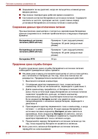 Страница 124